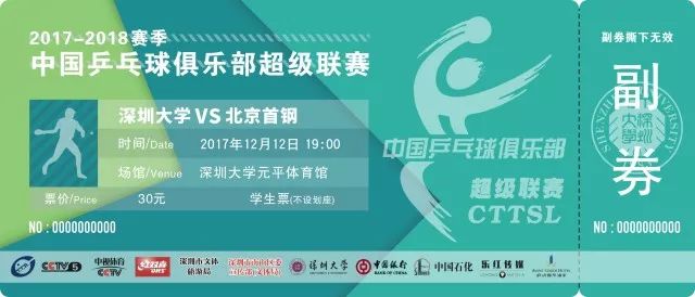 7777788888精準管家婆大聯(lián)盟特色,全面應用分析數據_專屬款60.875