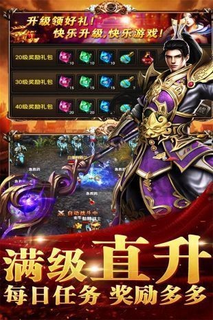每日最新開傳奇私服，背后的犯罪問題深度探討