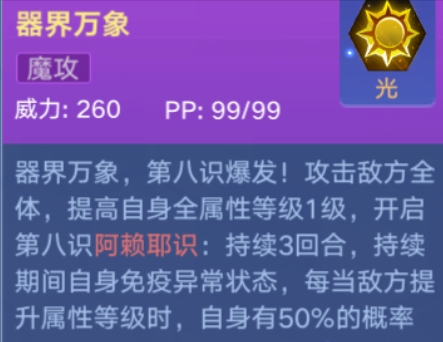 7777788888管家婆老家,科學(xué)解答解釋落實_4K版23.559