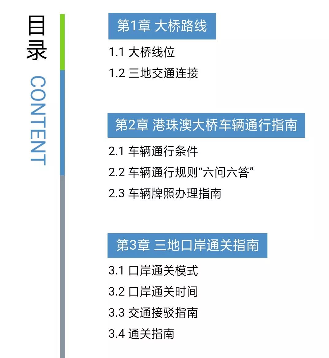 2024年新澳門今,可靠解答解析說明_Linux27.41