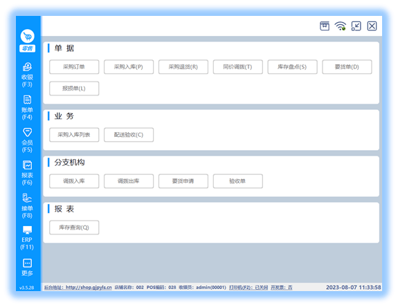 一肖一碼100準管家婆,數(shù)據(jù)分析引導決策_交互版86.514