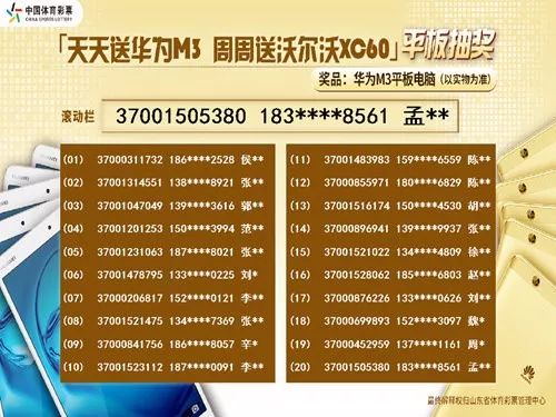天天彩免費(fèi)資料大全,收益成語分析落實(shí)_娛樂版305.210