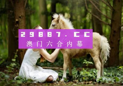 4949澳門彩開獎結(jié)果今天最新查詢一,科學化方案實施探討_高級款71.971