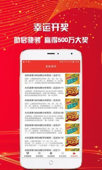 澳門二四六天天資料大全2023,深入分析定義策略_復(fù)古款75.210