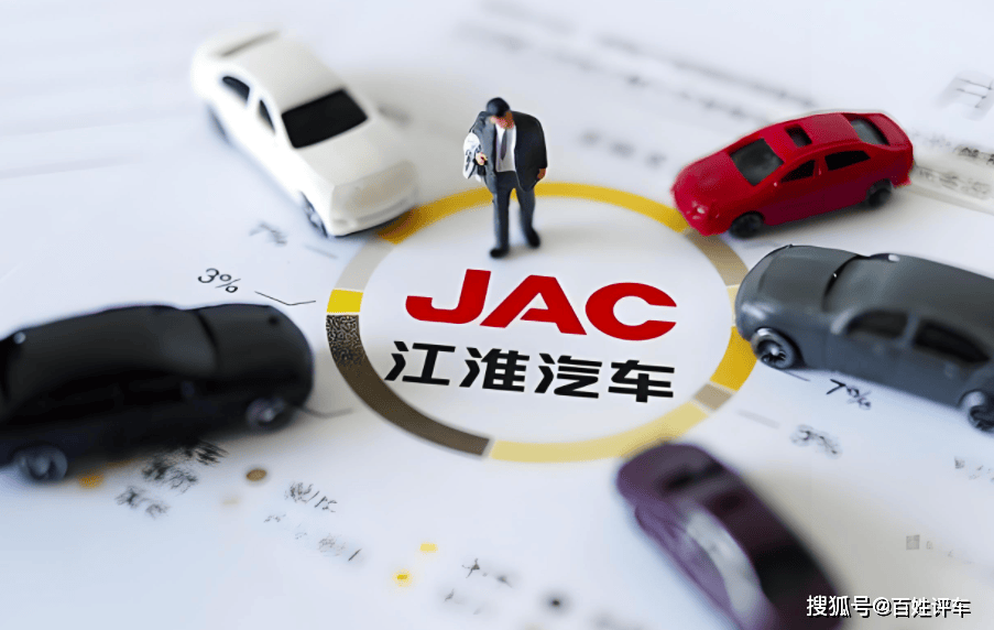 江淮汽車引領行業(yè)變革，塑造未來出行嶄新篇章