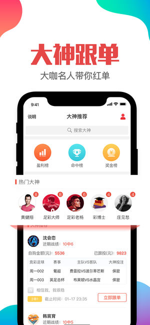 2004管家婆一肖一碼澳門碼,深入應(yīng)用數(shù)據(jù)執(zhí)行_標配版21.274