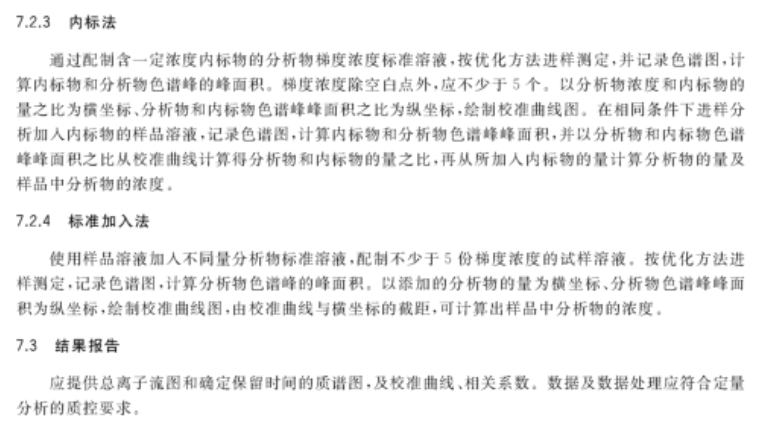 澳門傳真免費費資料,深入數(shù)據(jù)策略解析_鉑金版85.457