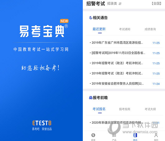 新澳門(mén)資料大全正版資料六肖,實(shí)地驗(yàn)證策略_NE版19.900