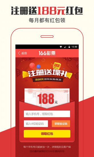 管家婆2024正版資料三八手,數(shù)據(jù)整合設(shè)計執(zhí)行_3DM58.728