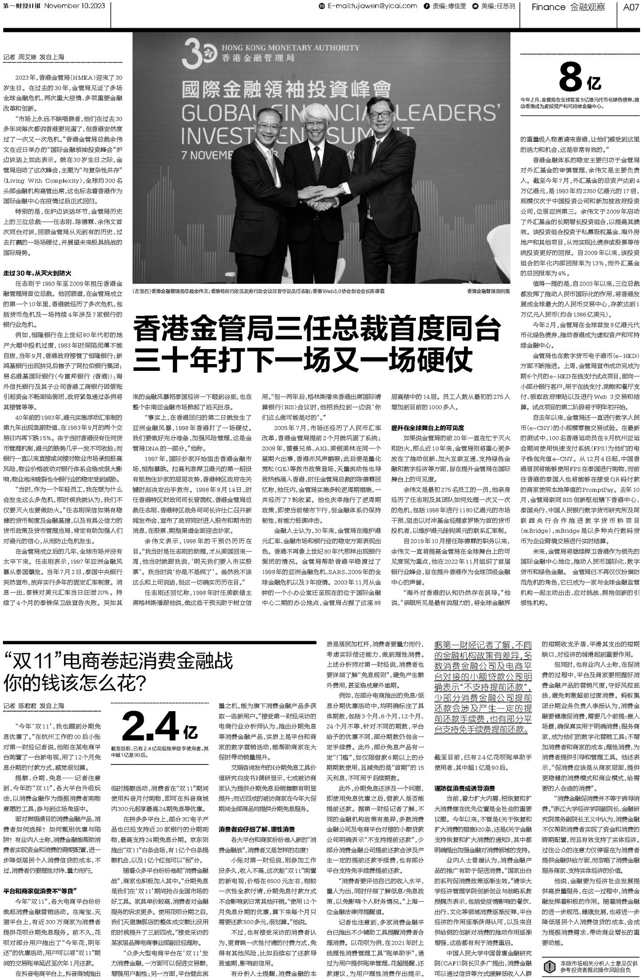 二四六香港資料期期準(zhǔn)千附三險(xiǎn)阻,高速執(zhí)行響應(yīng)計(jì)劃_vShop92.708