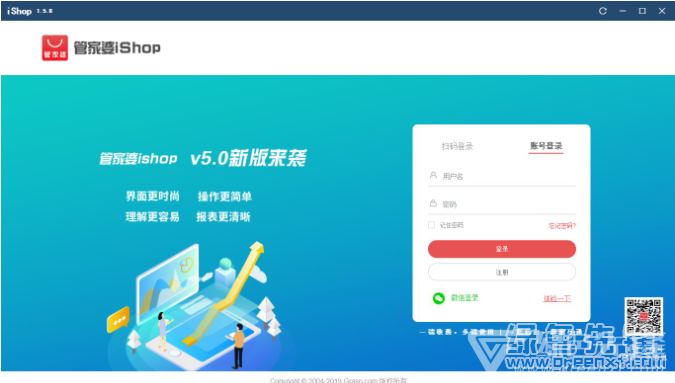 管家婆精準(zhǔn)資料免費(fèi)大全,數(shù)據(jù)整合執(zhí)行方案_iShop45.32