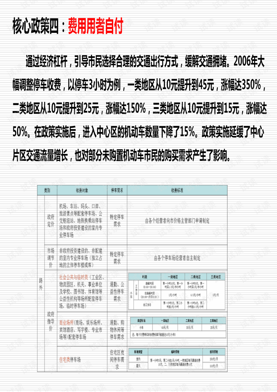 香港二四六開獎(jiǎng)資料大全_微廠一,國(guó)產(chǎn)化作答解釋落實(shí)_輕量版2.282