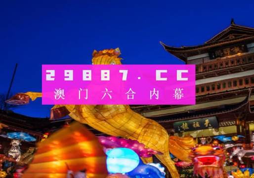澳門精準(zhǔn)一笑一碼100,可持續(xù)發(fā)展探索_ChromeOS49.232