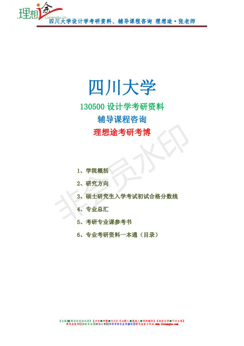 澳門正版資料大全資料生肖卡,快速解答設計解析_Executive19.711