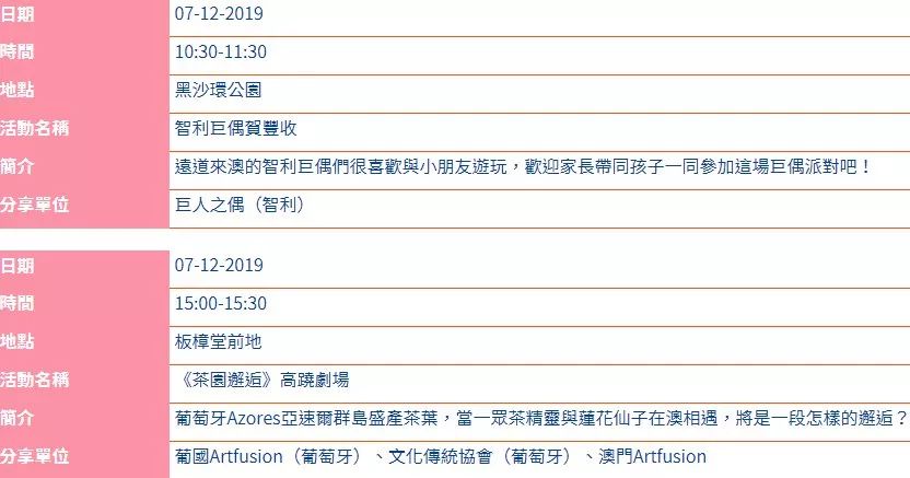 新澳門彩最新開獎記錄查詢表下載,創(chuàng)造力策略實施推廣_免費版1.227