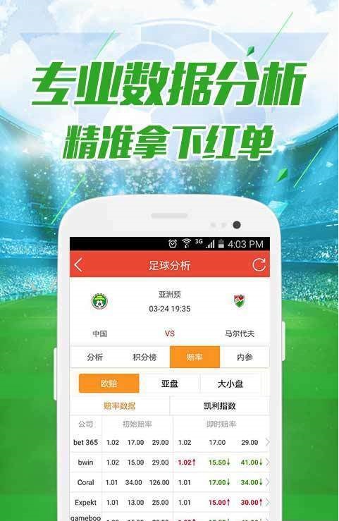 澳門六開彩天天開獎(jiǎng)結(jié)果,靈活解析實(shí)施_XT79.776