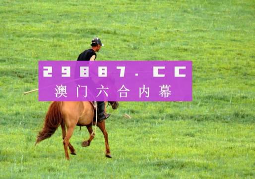 2024年11月15日 第73頁