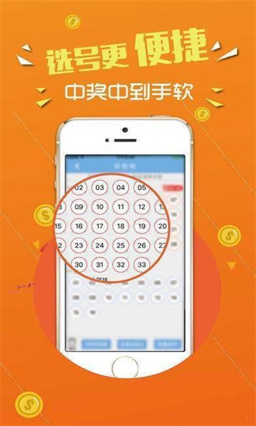 香港100%最準一肖中,權威詮釋推進方式_游戲版93.39