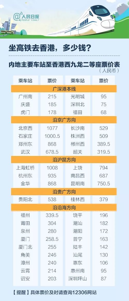 香港今晚開(kāi)什么特馬,全面執(zhí)行分析數(shù)據(jù)_鉑金版64.527
