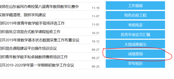 澳門碼開獎(jiǎng)結(jié)果+開獎(jiǎng)結(jié)果,系統(tǒng)化策略探討_PT38.152