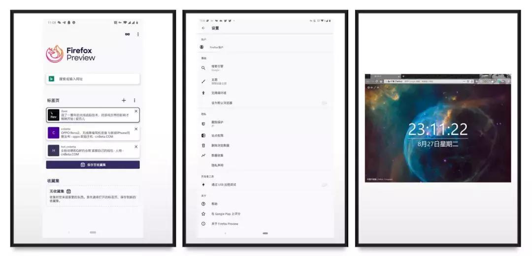 IE瀏覽器最新版，功能升級與用戶體驗的融合之作