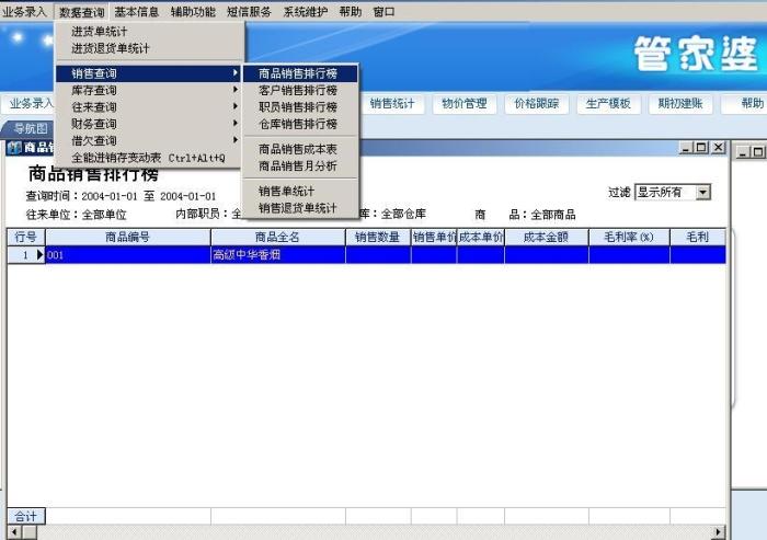 亡魂