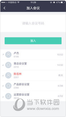 雨夜思緒