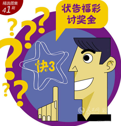 澳門天天開(kāi)彩期期準(zhǔn),功能性操作方案制定_tShop12.591