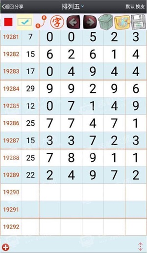 澳門(mén)平特一肖100%準(zhǔn)資特色,全面設(shè)計(jì)執(zhí)行方案_優(yōu)選版10.287