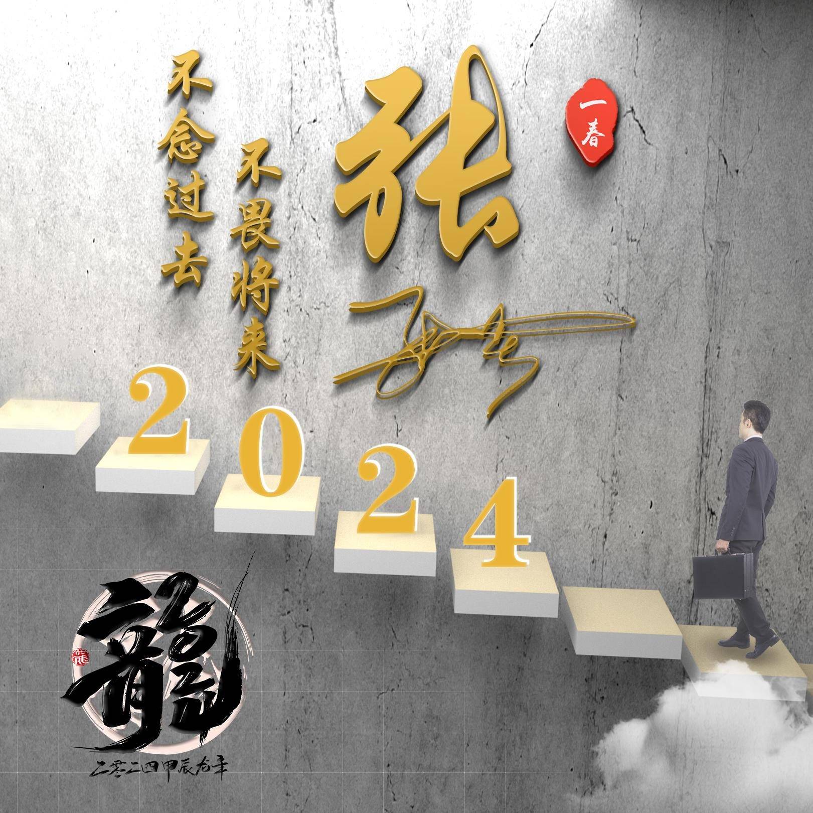 春風(fēng)化雨