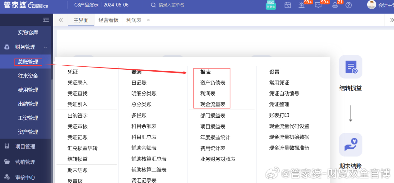 悅詩風吟