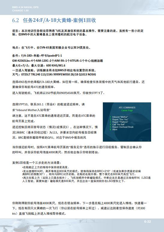 蘆葦薇薇
