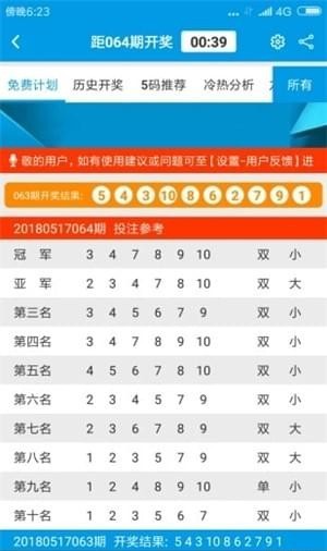 蘇雪痕