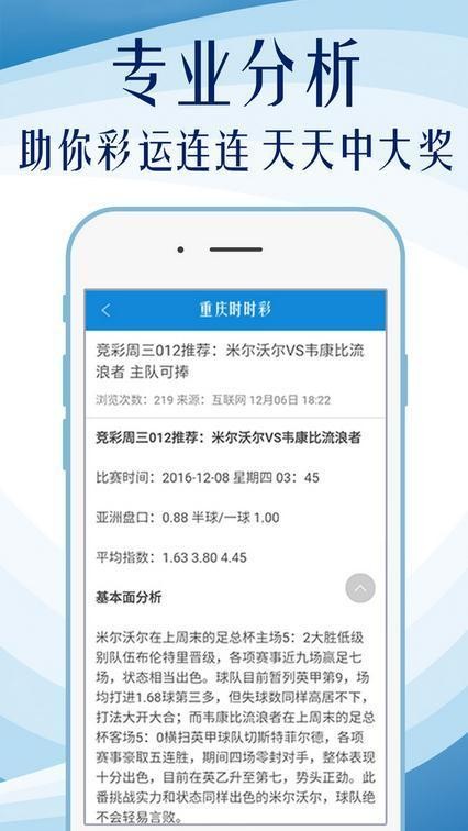 香港最準(zhǔn)一肖100免費,快速執(zhí)行方案解答_游戲版256.184