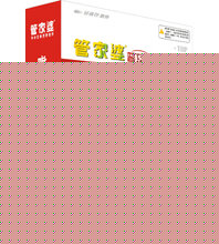 管家婆最準的資料大全,最新正品解答落實_尊貴版20.149
