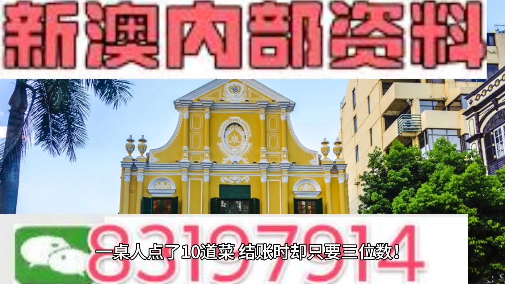 2024新澳三期必出一肖,前沿評估解析_紀念版99.467