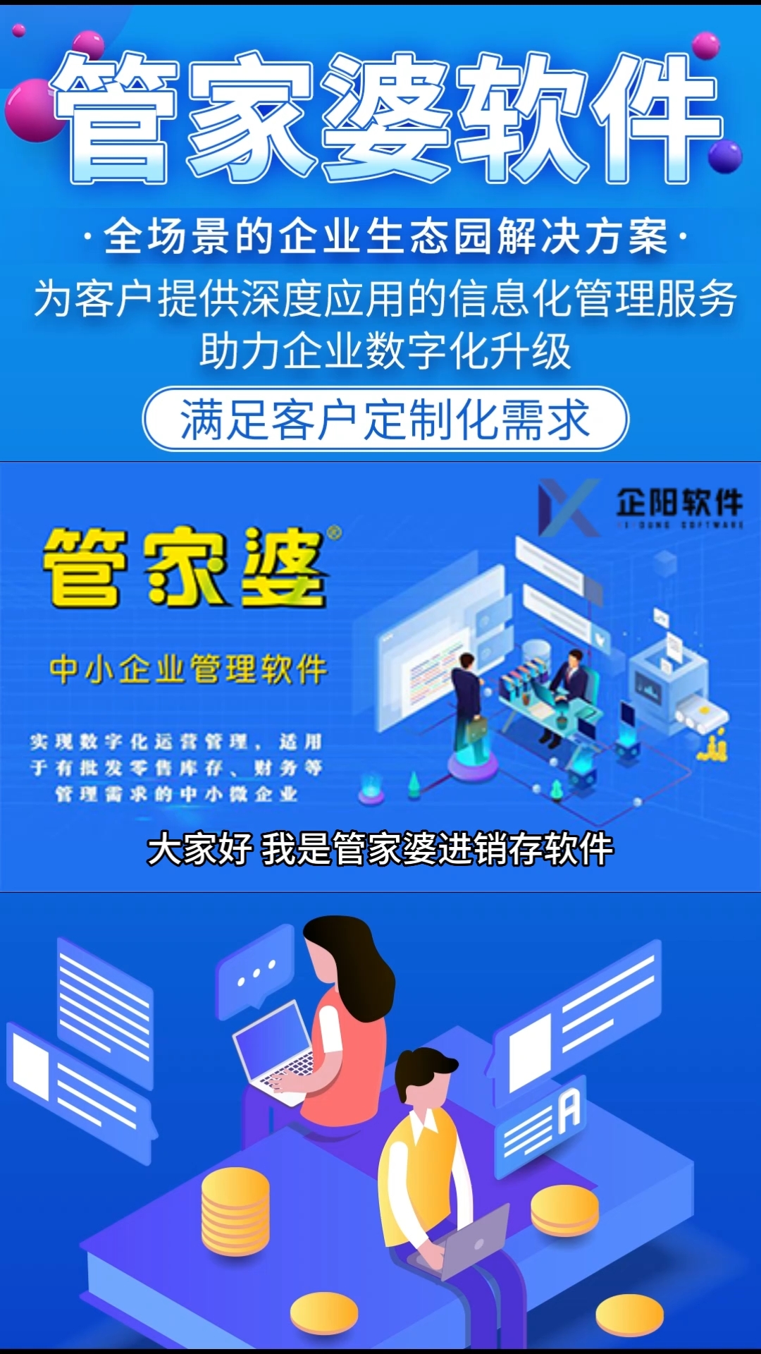 7777788888管家婆百度,科學(xué)解析評(píng)估_GM版68.633