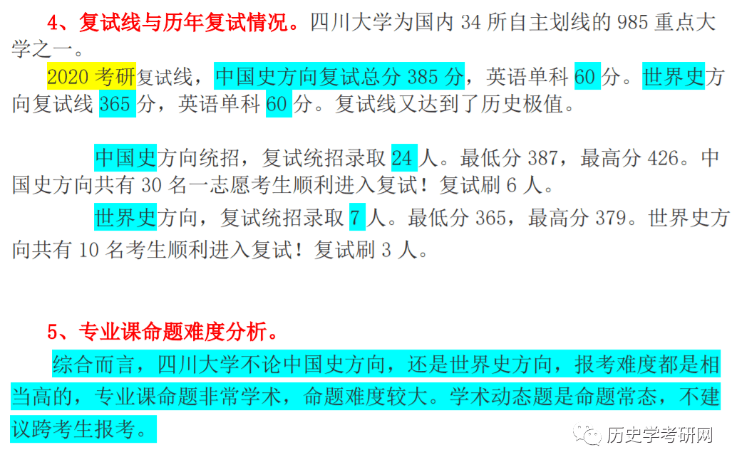 奧門(mén)全年資料免費(fèi)大全一,理論研究解析說(shuō)明_潮流版93.285