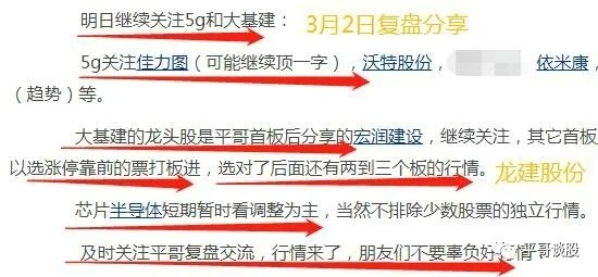 新澳門(mén)四肖三肖必開(kāi)精準(zhǔn),深度評(píng)估解析說(shuō)明_至尊版81.573