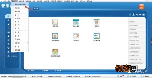 管家婆一肖一碼100中獎技巧,精細設(shè)計計劃_標準版90.65.32