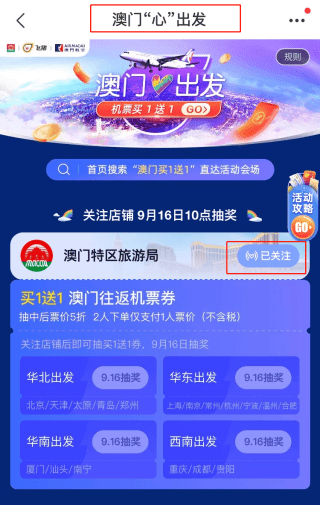 澳門天天開好彩正版掛牌,實地考察數(shù)據(jù)設(shè)計_戰(zhàn)斗版79.468
