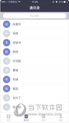 新澳門(mén)資料大全正版資料2024年免費(fèi)下載,經(jīng)典案例解釋定義_1080p50.677
