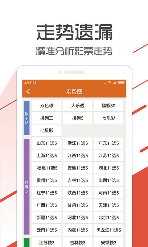 管家婆一碼一肖100中獎(jiǎng)青島,現(xiàn)狀解析說明_LT32.119