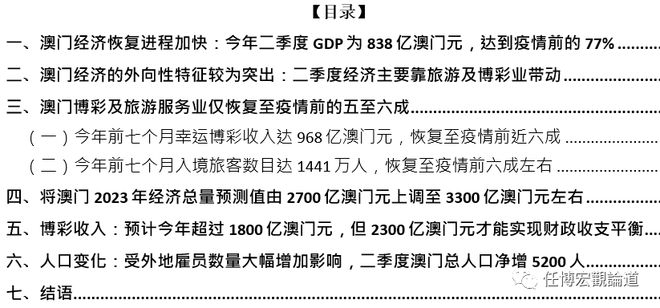 澳門內(nèi)部資料和公開資料,實(shí)效設(shè)計(jì)計(jì)劃_T29.920