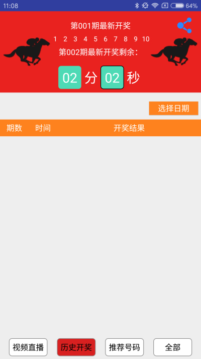 澳門特馬今期開獎結(jié)果查詢,數(shù)據(jù)支持計劃設(shè)計_工具版53.612