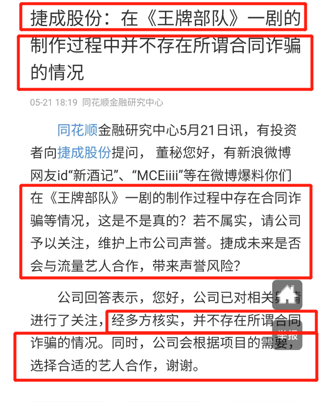 澳門三肖三碼精準(zhǔn)100%管家婆,確保問題解析_紀(jì)念版94.375