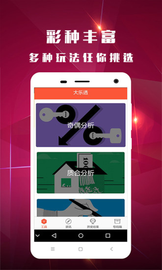 49圖庫(kù)圖片+資料,可靠評(píng)估解析_GT71.622
