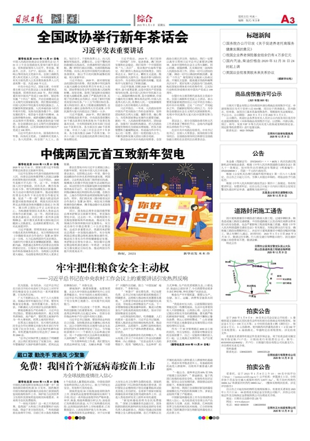 2024精準(zhǔn)管家婆一肖一碼,適用策略設(shè)計(jì)_Advance86.429