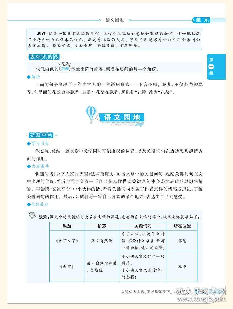 澳彩資料免費資料大全,科學(xué)解答解釋落實_Executive14.209