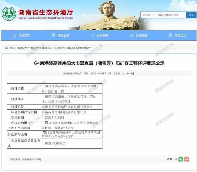 澳門廣東八二站最新版本更新內(nèi)容,快速解答方案執(zhí)行_Chromebook72.850